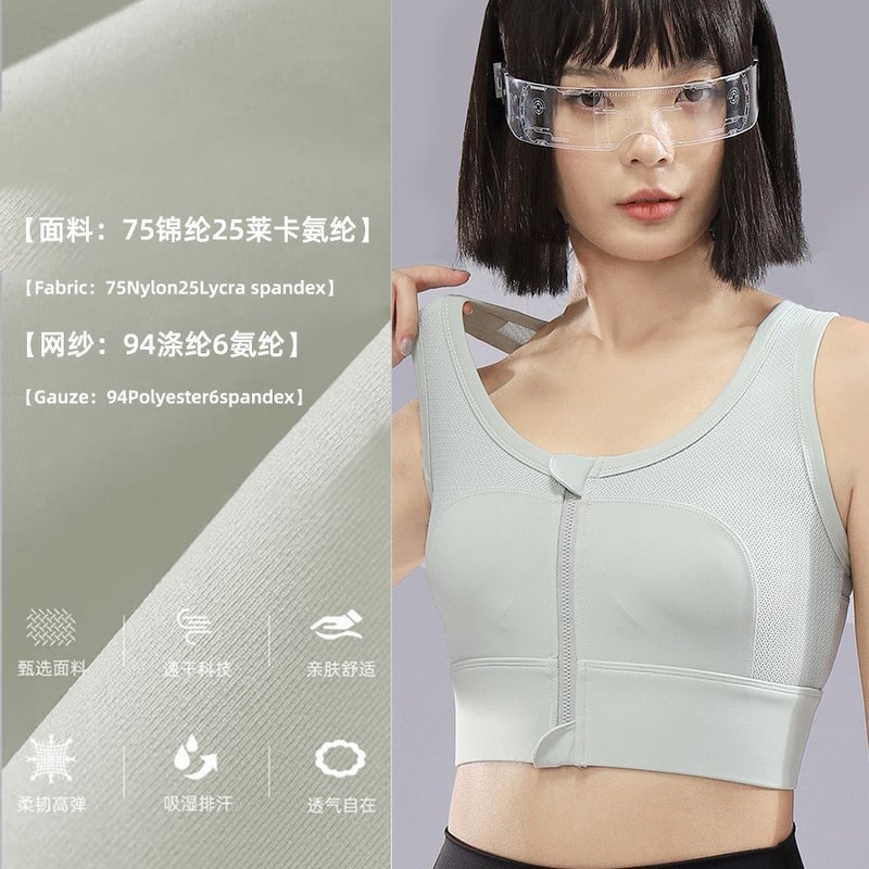 High-Strength Front Zipper Sports Underwear Extended Version Shockproof Running Fitness Accessory Milk Professional Yoga Vest Bra - Image 3